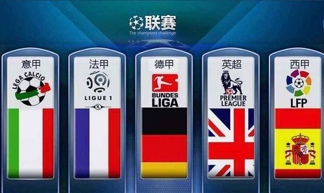 国乒乓球队